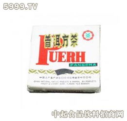 德一92方砖 德一茶叶