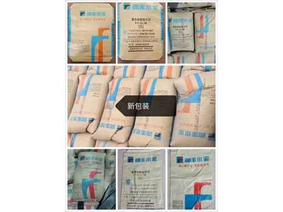 越秀华润水泥 买专业的华润水泥优选润泽建材图片|越秀华润水泥 买专业的华润水泥优选润泽建材产品图片由东莞市润泽建材公司生产提供-
