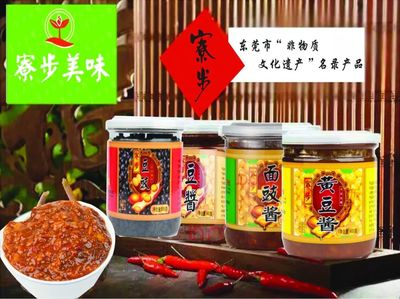 朋友来莞跑马拉松,记得带ta吃顿正宗的东莞饭!