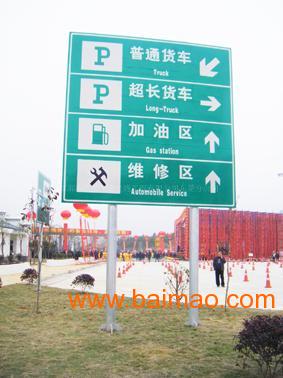 东莞交通设施配套产品,东莞交通设施配套产品生产厂家,东莞交通设施配套产品价格