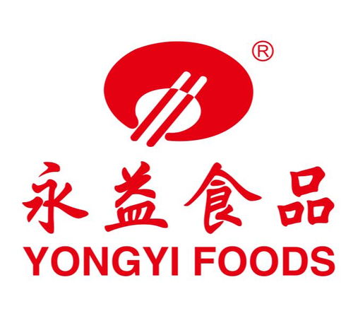 东莞市永益食品