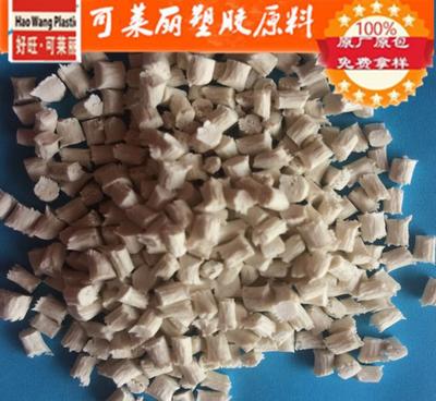 LCP 耐高温 美国RTP 3400 G-930 特种工程塑