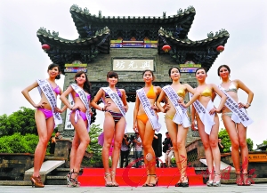 美耀粤晖园_新闻中心_新浪网