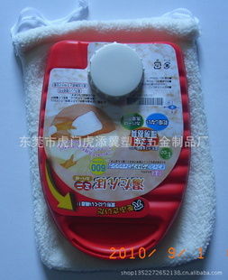 东莞市虎门虎添翼塑胶五金制品厂