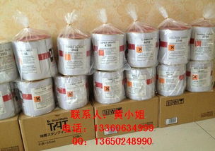 英国lr色浆 进口油性色浆 树脂发光字 涂料